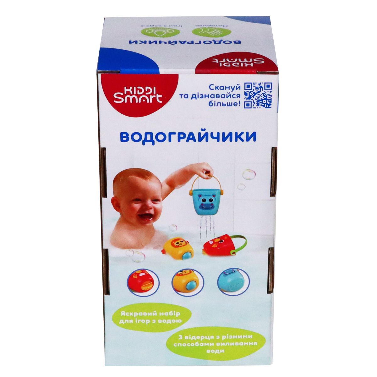 Іграшкові відерця для гри у ванній Kiddi Smart – Водограйчики  фото 8