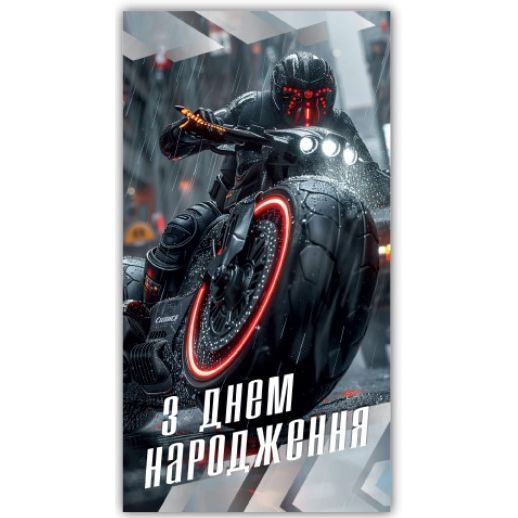 Конверт Мікс 20шт (ВИД 7)  фото 8