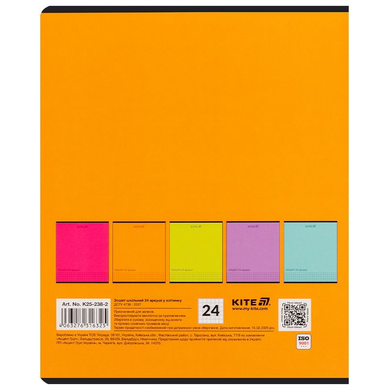 Зошит 24 арк. , кл. , софт тач + УФ лак, Kite One color Зошит 24 арк. , кл. , софт тач + УФ лак, Kite One color