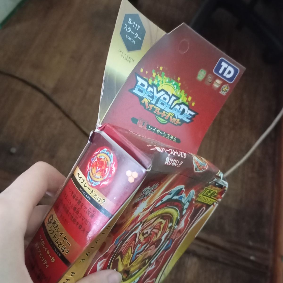 Уценка.  Бейблейд Возрождающийся Феникс | BeyBlade Revive Phoenix - Мятая упвковка  фото 9