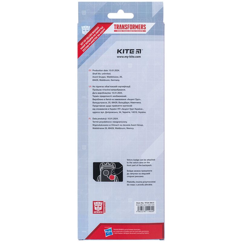 Набір бейджів на липучці, 3 шт. , 3012 TF  фото 9