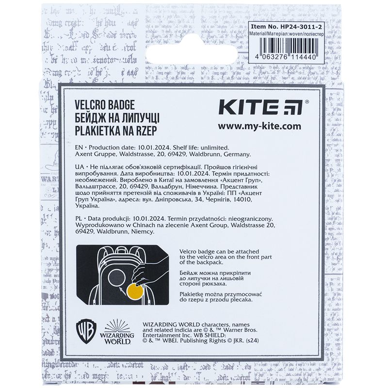 Бейдж на липучці 3011-2 HP  фото 9