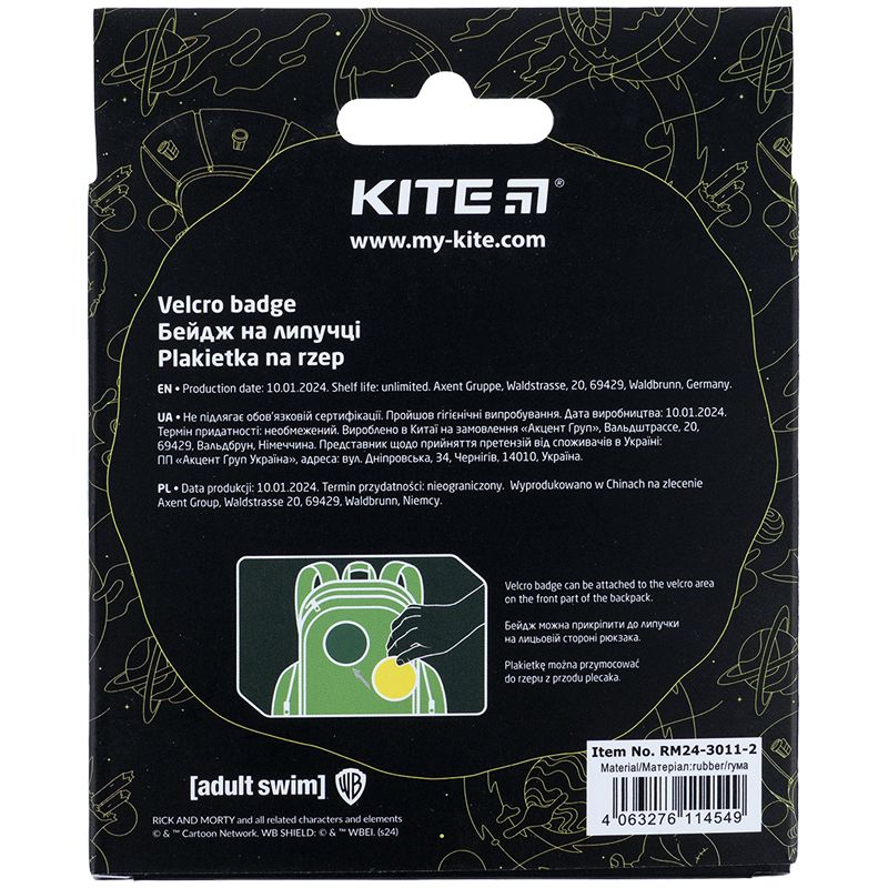 Бейдж на липучці 3011-2 RM  фото 9