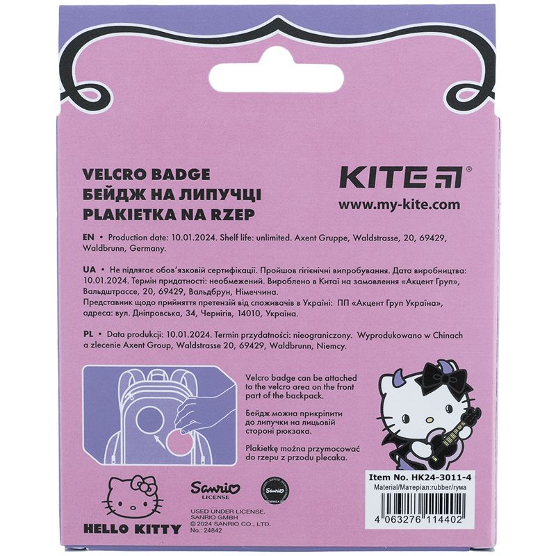 Бейдж на липучці 3011-4 HK  фото 9
