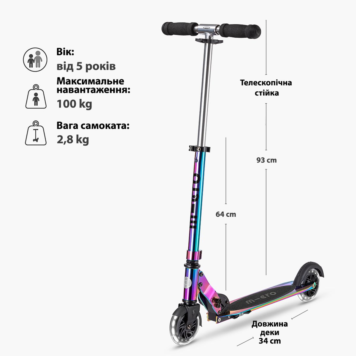 Самокат Micro серии Sprite LED – Неохром  фото 9