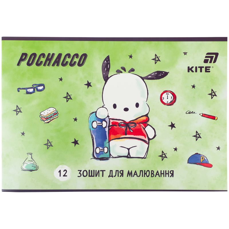 Зошит для малювання, 12 арк. , скоба, гібр.  лак + УФ лак,  PC  фото 9
