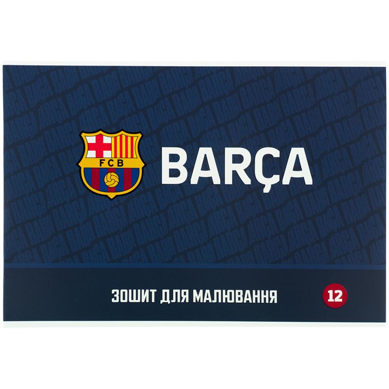 Зошит для малювання, 12 арк. , скоба, гібр.  лак + УФ лак,  BC  фото 9