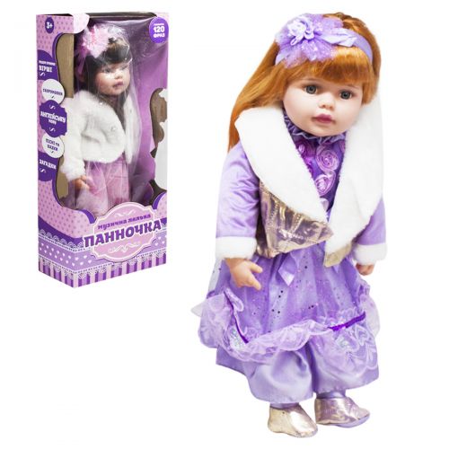 Лялька музична "Панночка", в фіолетовому (укр) фото