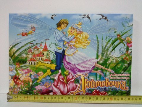 Настільна гра "Дюймовочка" картинка Настільна гра "Дюймовочка" фото