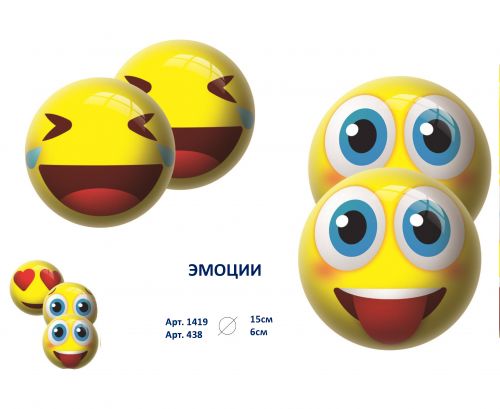 М'ячик "Смайлик" 15 см  мініатюра фото 1