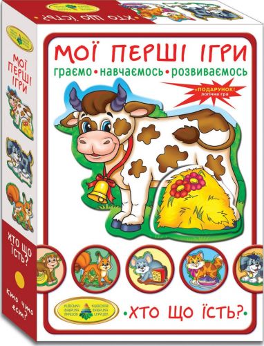 Игра "Мои первые игры.  Кто что ест?" фото