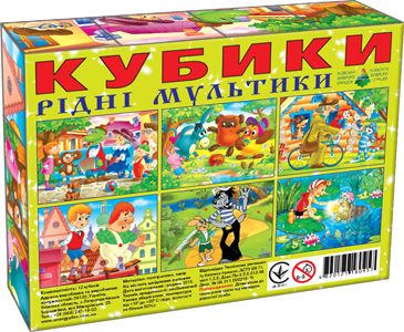Кубики "Рідні мультики", 12 кубиків картинка Кубики "Рідні мультики", 12 кубиків фото