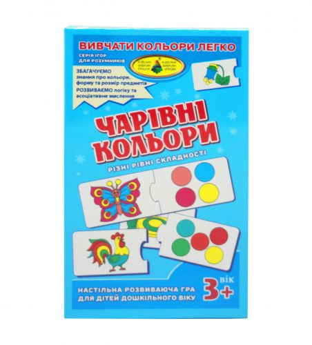 Игра "Волшебные цвета" фото