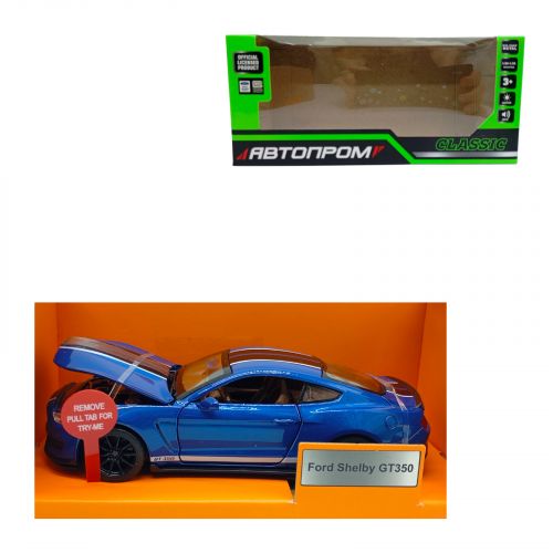 Машина метал.  1: 32 Ford Shelby GT350, світло, звук  мініатюра фото 1