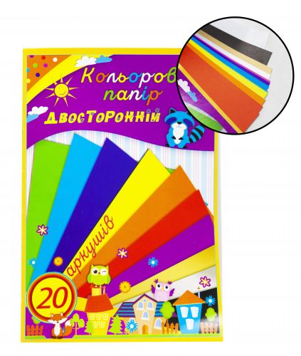Набор цветной бумаги (20 листов) фото