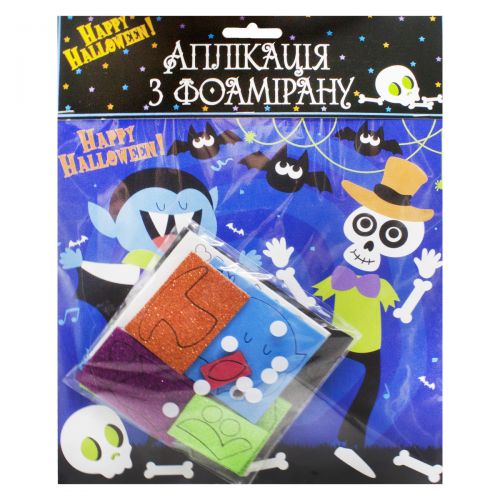 Аплікація з фоамірана "Хеллоуїн" картинка Аплікація з фоамірана "Хеллоуїн" фото