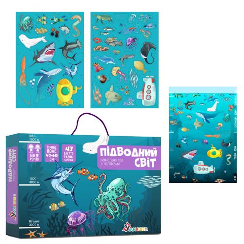 Игра с многоразовыми наклейками "Подводный мир" фото