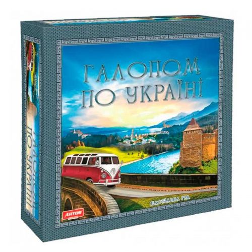 Настольная игра "Галопом по Украине" фото