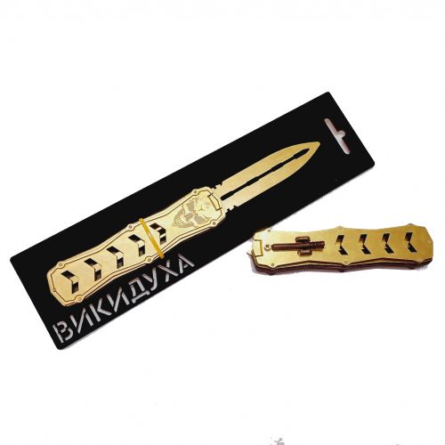 Нож сувенирный "Выкидуха Стрела: Gold" фото
