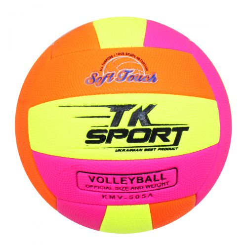 Мяч волейбольный, желтый фото
