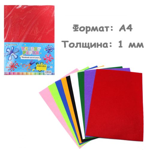 Фетр листової, 10 шт картинка Фетр листової, 10 шт фото