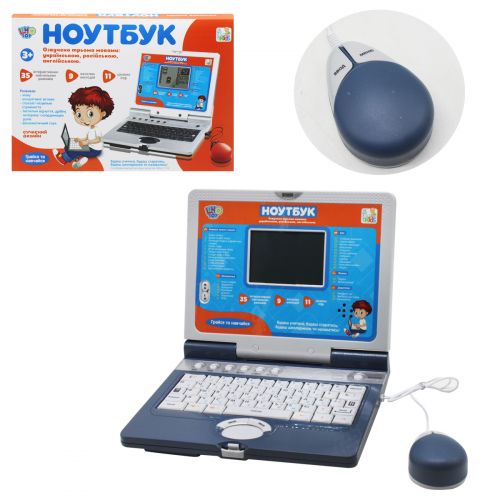 Інтерактивна іграшка "Ноутбук" фото