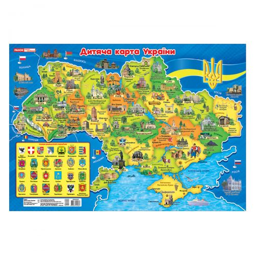 Плакат "Детская карта Украины" фото