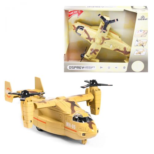 Пластиковая игрушка "Военный самолет", бежевый фото