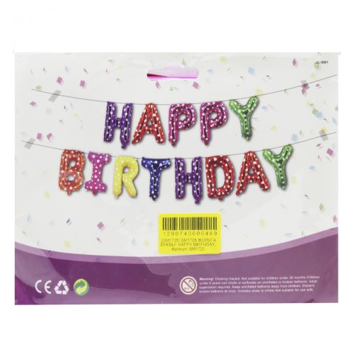 Надувні шари "Happy Birthday" фото