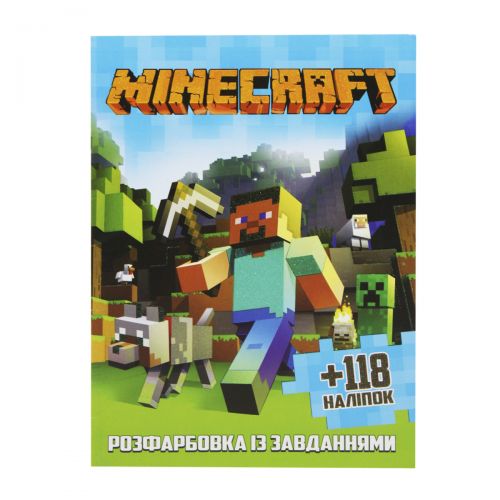 Раскраска с наклейками "Minecraft" (укр) фото