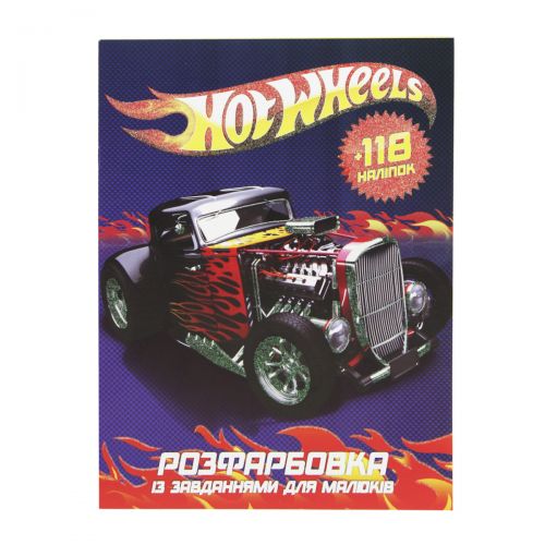 Раскраска с наклейками "Hot Wheels" (укр) картинка Раскраска с наклейками "Hot Wheels" (укр) фото