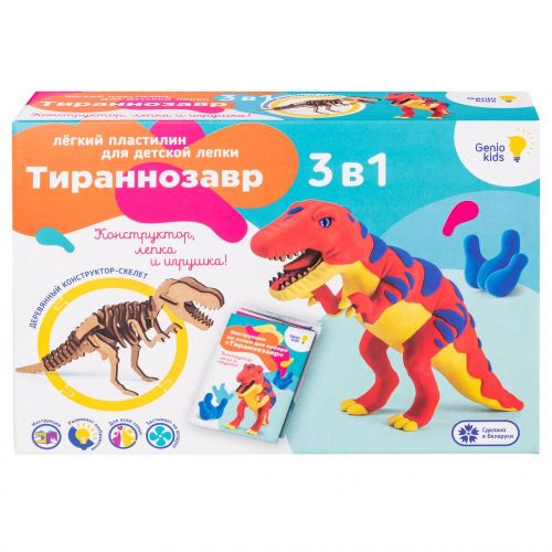 Набір для ліплення "Тиранозавр" з конструктором фото
