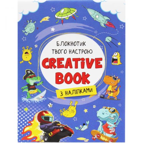 Детский планер "Creative book" (синій) фото