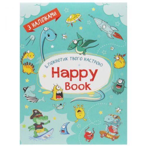 Детский планер "Happy book" (блакитний) фото