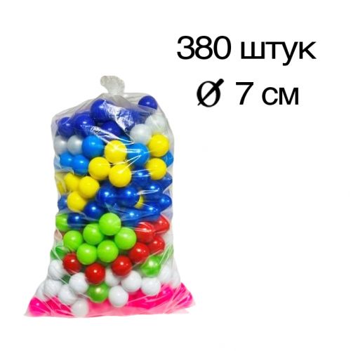 Набір кульок (7 см), 380 штук фото