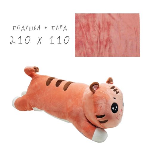 Плед в іграшці "Кошеня", персиковий картинка Плед в іграшці "Кошеня", персиковий фото
