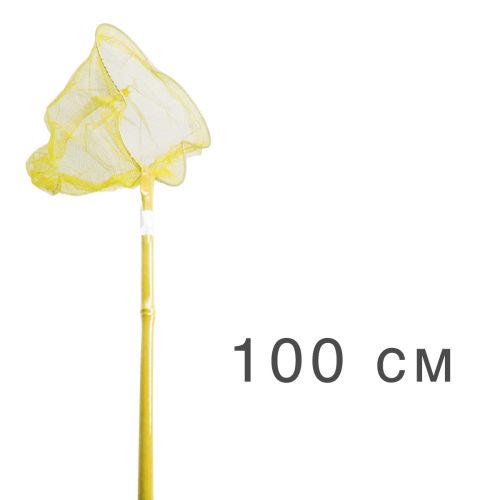 Сачок для бабочек, 100 см (желтый) фото