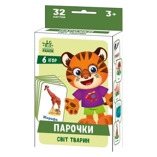 Настольная игра "Парочки: Мир животных" (укр) картинка Настольная игра "Парочки: Мир животных" (укр) фото