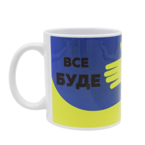 Чашка "Все будет Украина" фото