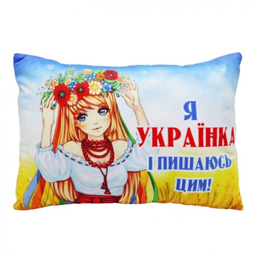 Подушка з принтом "Я Українка" фото