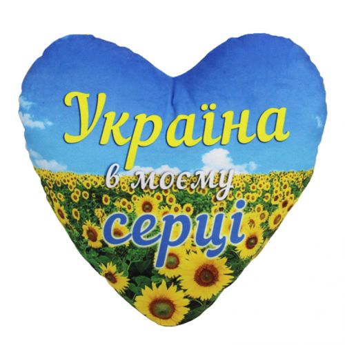 Подушка "Украина в моем сердце" фото
