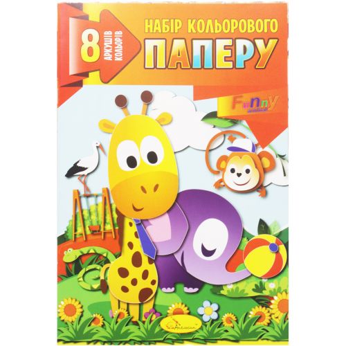 Цветная бумага "Funny", 8 листов А4 картинка Цветная бумага "Funny", 8 листов А4 фото
