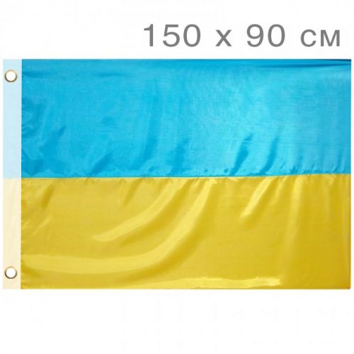 Флаг Украины, 150х90 см фото