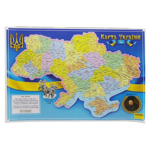 Плакат "Географическая Карта Украины" фото
