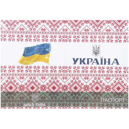 Обложка на паспорт "Украина с флагом" картинка Обложка на паспорт "Украина с флагом" фото