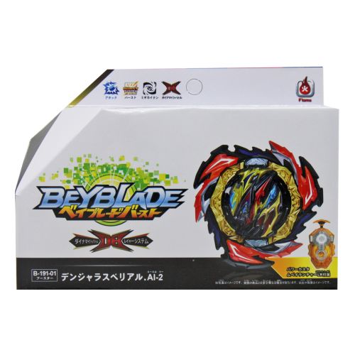 Игра "BeyBlade" с пусковым механизмом картинка Игра "BeyBlade" с пусковым механизмом фото