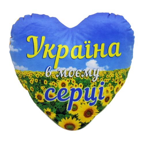 Подушка "Україна в моєму серці" фото