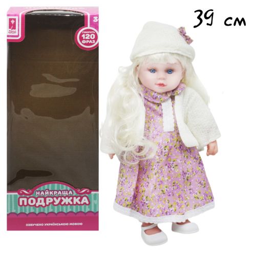 Лялька "Краща подружка" у білому картинка Лялька "Краща подружка" у білому фото