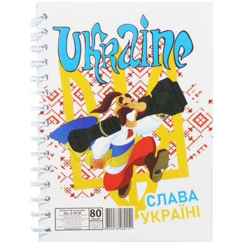 Блокнот "Слава Україні" А6, 80 аркушів фото