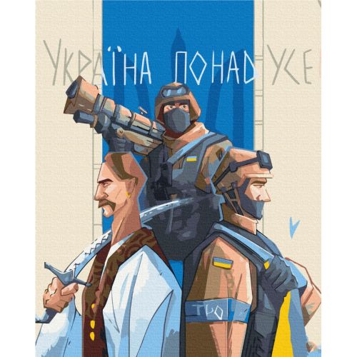Картина за номерами "Україна переможе! ©Грінченко Анастасія" ★★★★ фото